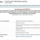 Значение запроса адвоката