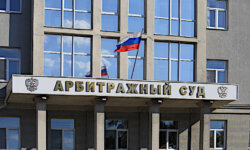 Отвод судьи в арбитражном процессе: основания и практика