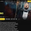 Сериал о выдающемся российском адвокате Плевако