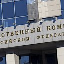Следствие прекратило уголовное дело против адвоката Сергея Юрьева спустя почти девять лет