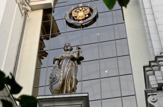 Кассационные жалобы в Верховный Суд Российской Федерации